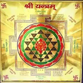 Shree Yantra 